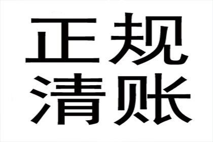 成功为旅行社追回200万团队旅游款